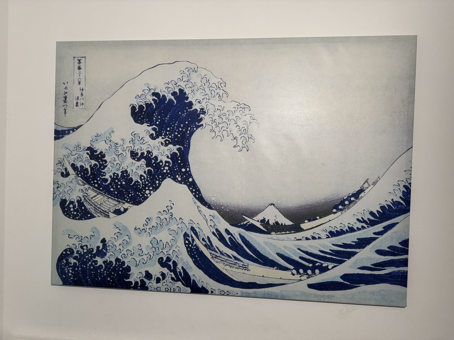 IKEA Bild Björksta: Kanagawa Welle, 100x140 cm, minimal gebraucht IKEA Bild Björksta: Kanagawa Welle, 100x140 cm, minimal gebraucht